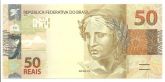 Cinquenta Reais